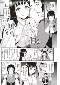 COMIC Kairakuten BEAST 2017-07 [Digital]