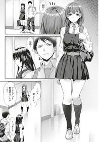 COMIC Kairakuten BEAST 2019-05