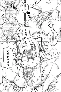 [Believe Again] ボクのもとにフロンちゃんがやってきた!