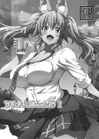 TAMAMOnoMO 2