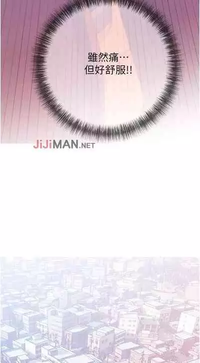 【周二连载】阿姨的家教课（作者：XIX&漢水） 第1~26话