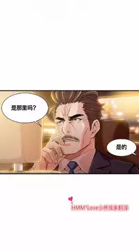 该死的家伙（外卖奇遇记）【中文】