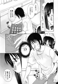 Action Pizazz DX 2008-12