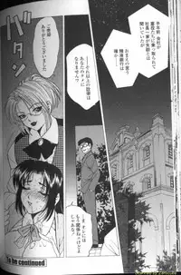 [Bijogi Junction] Boseiyoku