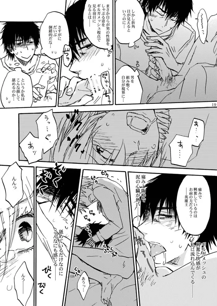 Chikaku Kyouyuu Access Decontrol