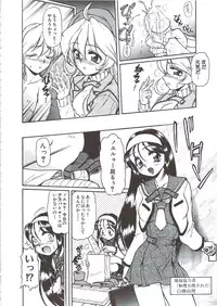 [Mercy Rabbit] PLEASURE x PLEASURE