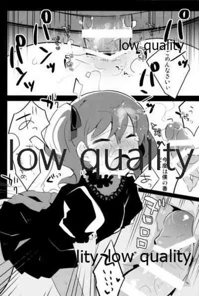 オダマキちゃん女装配信のお部屋