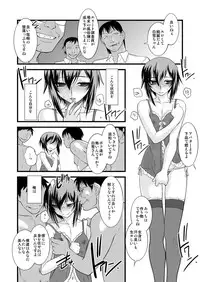 [Ruu Kikaku (Ruuen Rouga)] FARFALLA Soushuuhen [Digital]