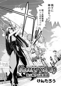 Canopri Comic 2011-01 Vol.3 [Digital]