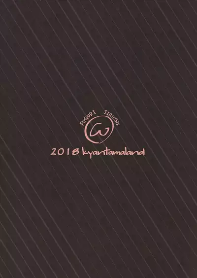 Shounen Zero Yen Auction