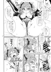 (C88) [Graf Zeppelin (Ta152)] CAPRICIOUS CINDERELLA (THE IDOLM@STER Cinderella Girls)