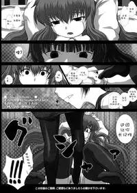 (C81) [Studio30NEKO (fukunotsukuribe)] MromantikXX [Chinese] [沒有漢化] [Decensored]