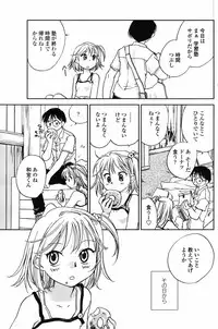 COMIC Penguin Club 2007-07