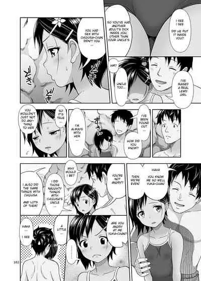 Meikko na Syoujo no Ehon