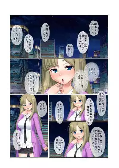 13ナンパ生ハメ♂♀出会ったその日に即ハメる!～泥酔美女に中で出しちゃった!～ フルカラーコミック版