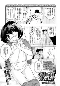 Comic LO 2013-08 Vol. 113