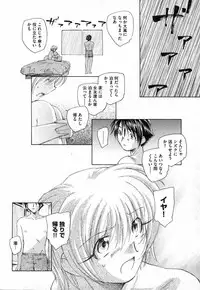 COMIC XO 2006-10 Vol. 5