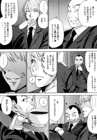 [Ooshima Ryou] Love Bite