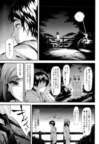 COMIC Mugen Tensei 2015-08