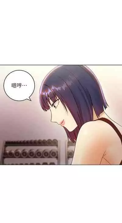 [週二] [Red-A & 頸枕] 繼母的朋友們 1-42 官方中文（連載中）