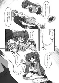 [MEKONGDELTA & DELTAFORCE (Route39, Zenki)] TOMOMI-XXX (Pia Carrot e Youkoso!! 2)