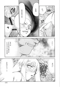 [Taira Hajime] Felicia Vol.1