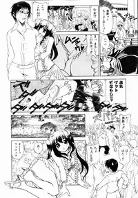 COMIC AUN 2004-05 Vol. 96