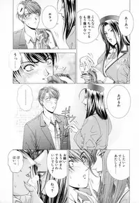 [Kusahara Kuuki] E.STAGE COMPANIONS