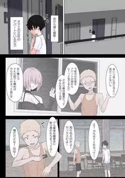 COMIC Kuriberon DUMA 2024-01 Vol.56