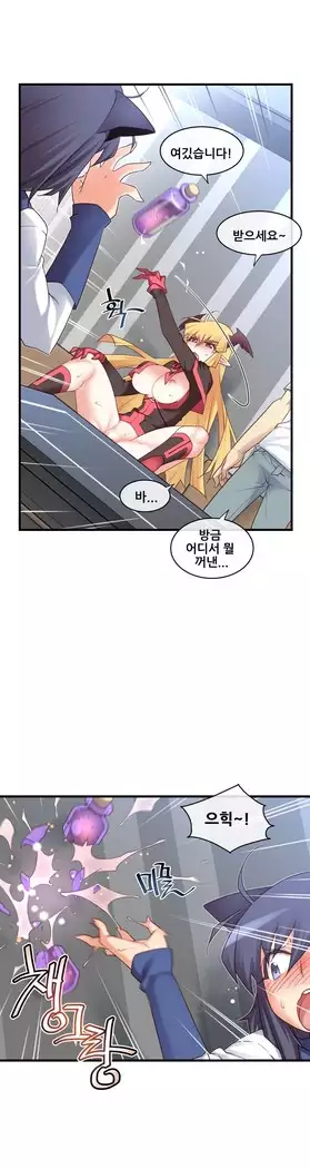 Master in My Dreams Ch.90-112