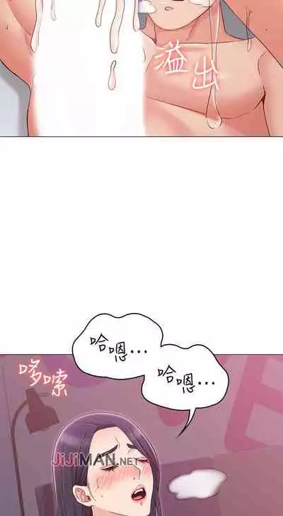 【周六连载】女友的姐姐（作者：橡果人&獵狗） 第1~22话