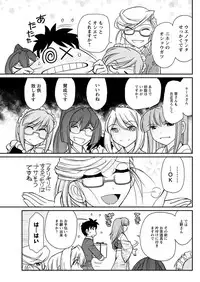 Action Pizazz 2019-03