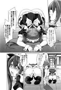 COMIC Shingeki 2016-02