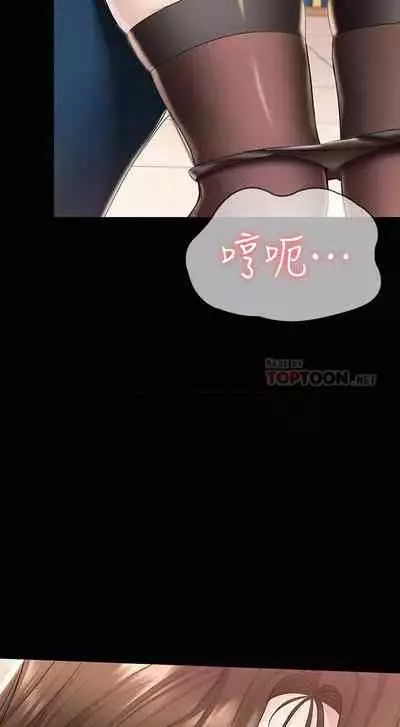 养老金的所有者 31-54 CHI