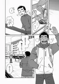 (C77) [Akitaku Kikaku (Taku Hiraku)] Hatsukoi Shoten