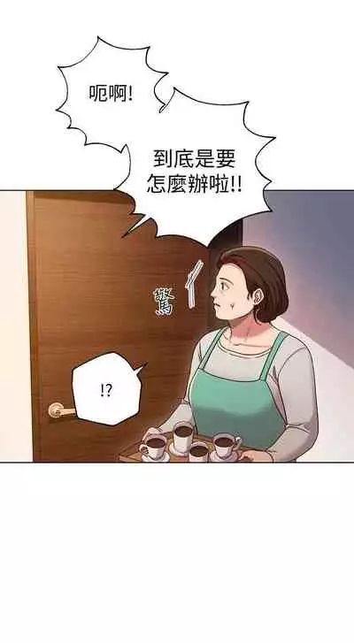 【周二连载】继母的朋友们（作者：Red-A&頸枕） 第1~46话