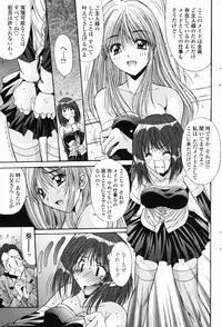 COMIC Penguin Club 2007-07