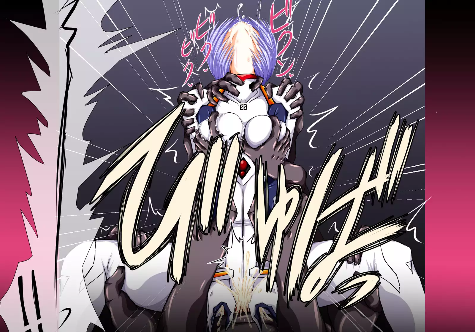 Ayanami in the Pleasing Hell