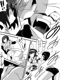 [Warabimochi] 「対魔童貞師　翠」　魔合兵団編　第八話