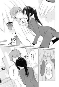 Juicy No. 16 2017-01