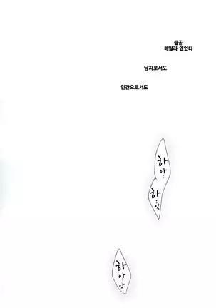 소녀회춘 1~8 합본