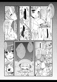 (C89) [Setoran (Itou Seto, Tanno Ran)] et cetera (Various)