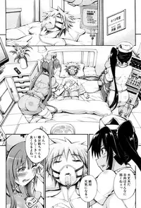 COMIC Mugen Tensei 2016-10