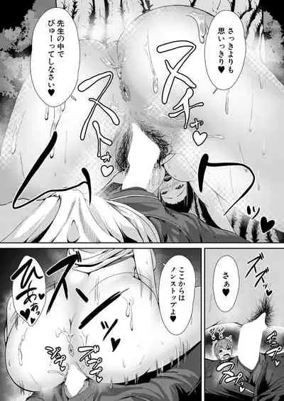 COMIC Mugen Tensei 2021-10 [Digital]