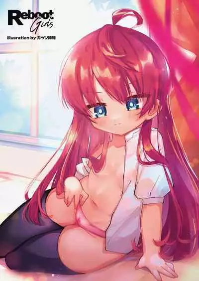 COMIC Reboot Vol. 25