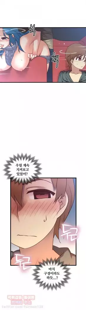 Master in My Dreams Ch.90-112