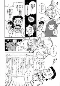 [Shark Yaminabe] In-nyu 100%