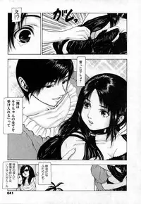 COMIC XO 2006-10 Vol. 5
