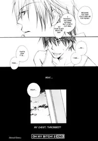 [Inomoto Rikako] Baby Bitch! [English] [Eternal Dream]