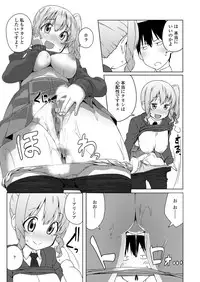 COMIC Koh 2018-03 [Digital]